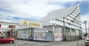 HAND'S甚目寺店