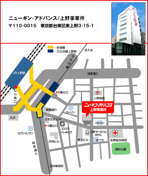 上野事業所MAP