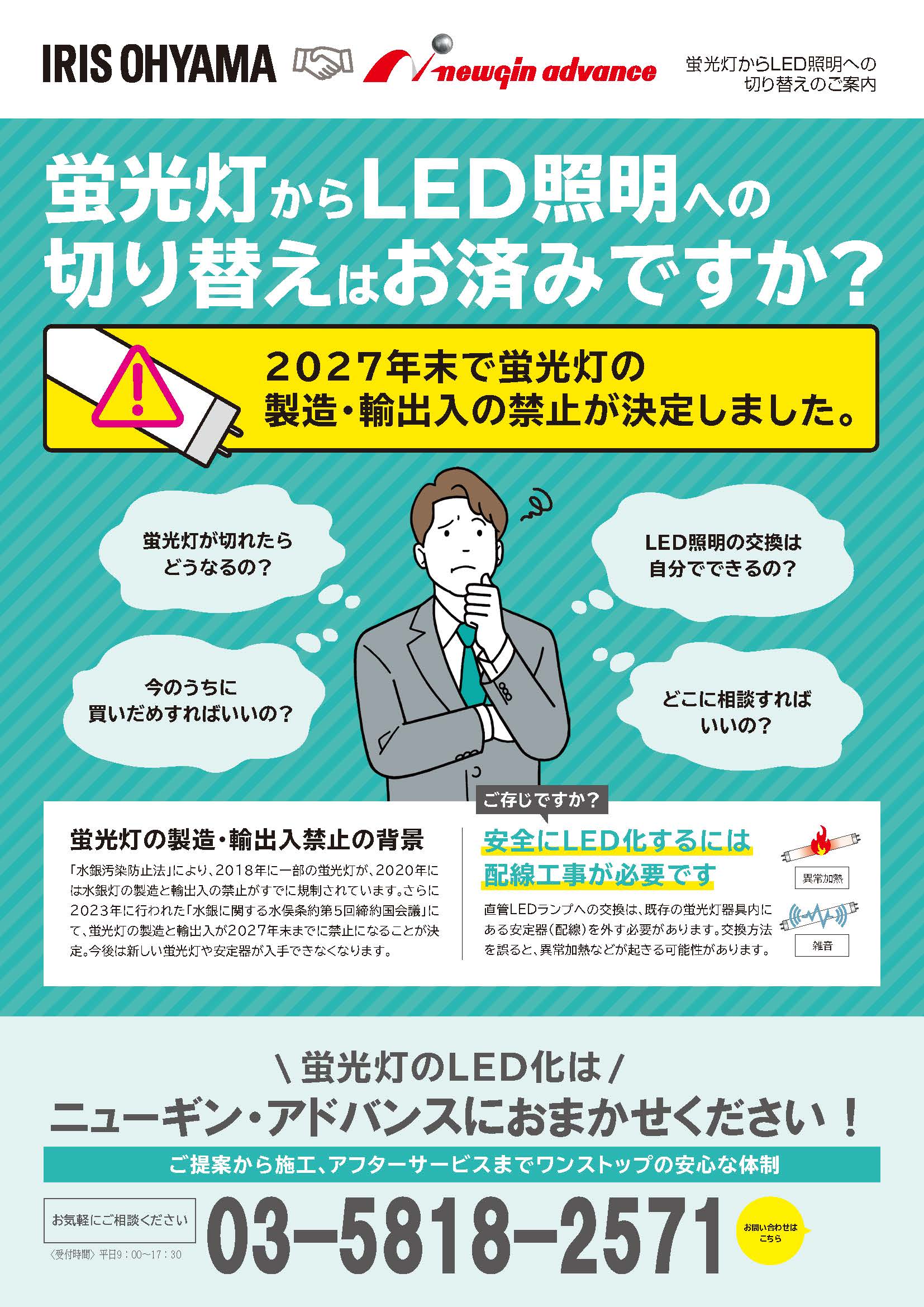 つくる責任 つかう責任