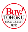 Buy!TOHOKUプロジェクトロゴ