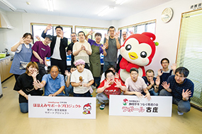 社会福祉法人 静岡手をつなぐ育成の会 「ラポール古庄」