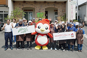 特定非営利活動法人 「トータルケアセンター」