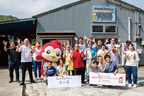 特定非営利活動法人 「えーる」