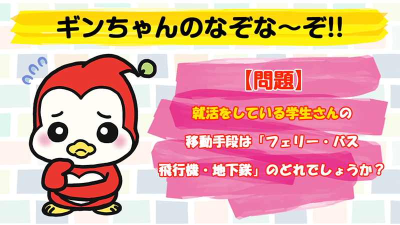 なぞな〜ぞ 560