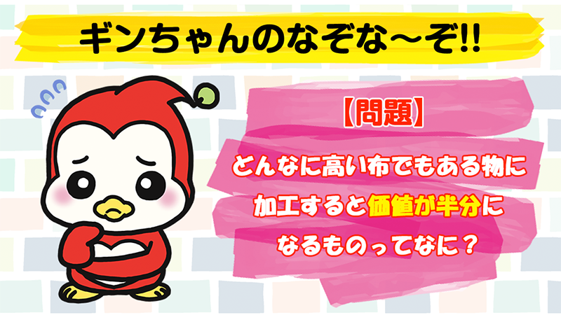 なぞな〜ぞ 73