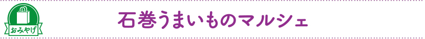 一押しのサブタイトル