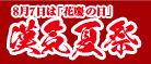 トップ