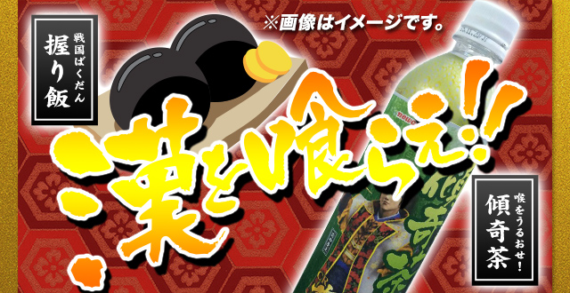 極（きわ）メシ処のイメージ