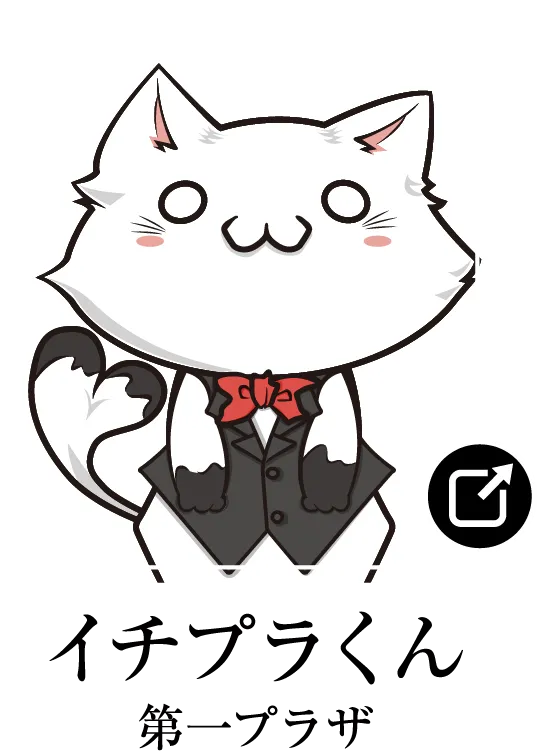 イチプラくん