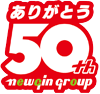 ありがとう50th