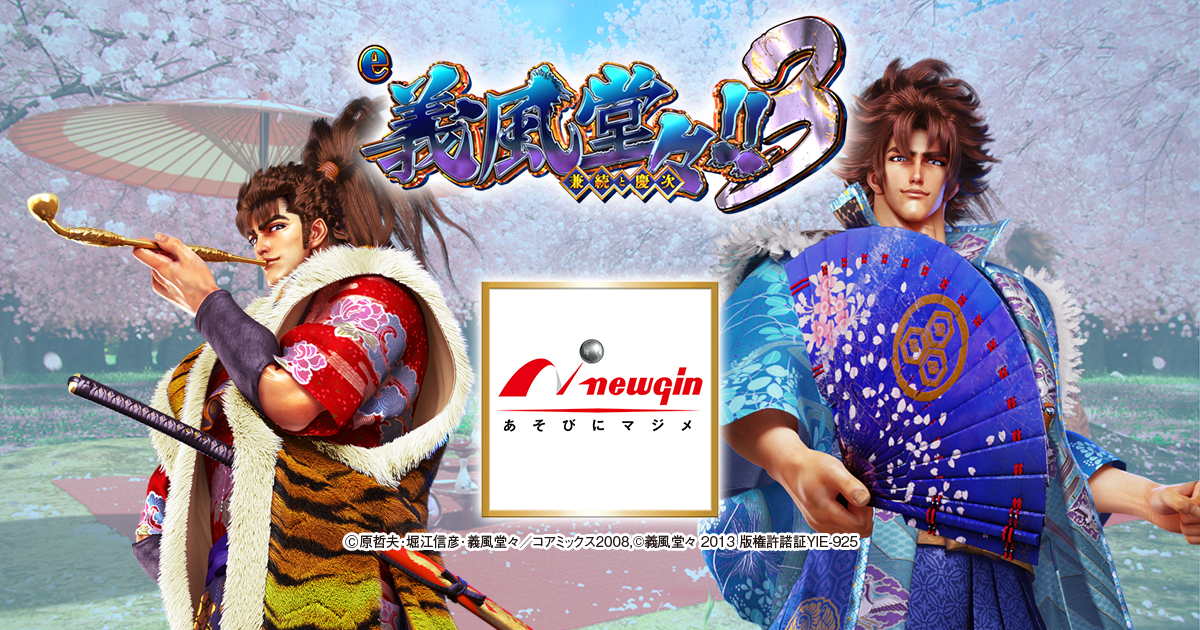 義風堂々！！〜兼続と慶次〜　ORIGINAL　SOUNDTRACK ＫＡＺＳＩＮ 義風堂々！！〜兼続と慶次〜 ORIGINAL SOUNDTRACK KAZSIN