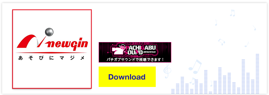 P ビビットレッドオペレーション オリジナルサウンドトラック音楽配信サービス