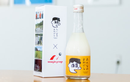 みんなのさかぐら