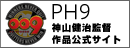 PH9