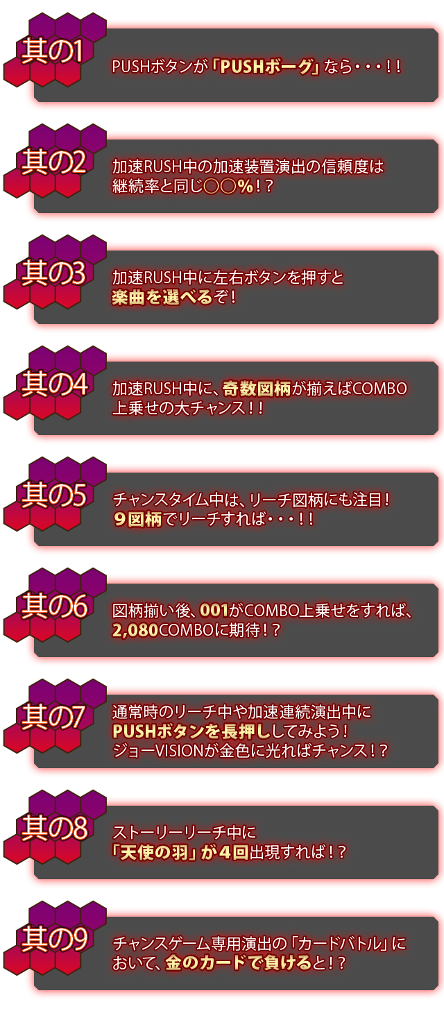 お楽しみポイント Cr 009 Re Cyborg ニューギン お楽しみポイント Cr 009 Re Cyborg ニューギン