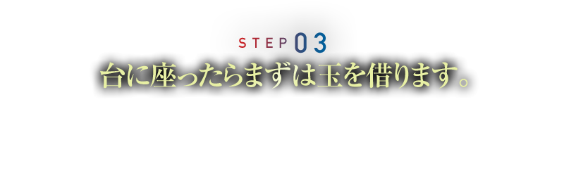 step03