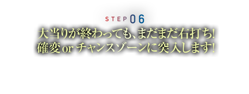 step06