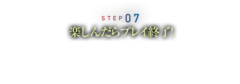 step07