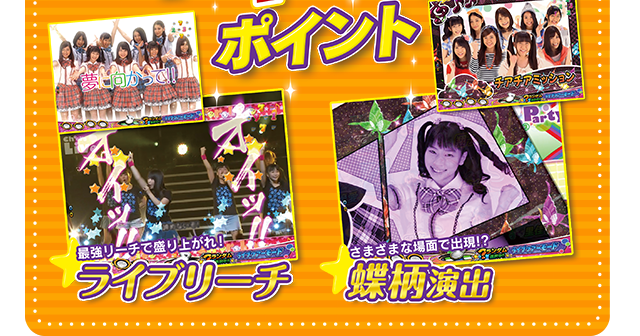4大演出