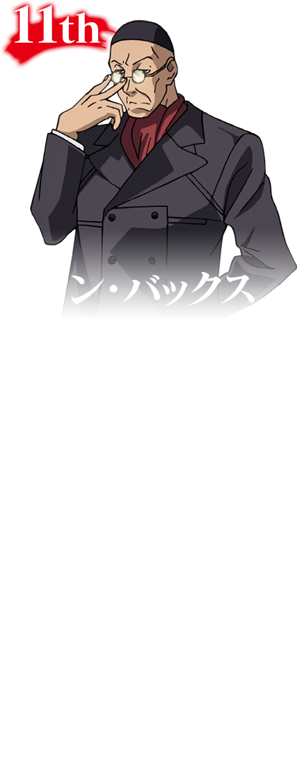 作品紹介|CR未来日記|ニューギン 作品紹介|CR未来日記|ニューギン