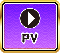 PV