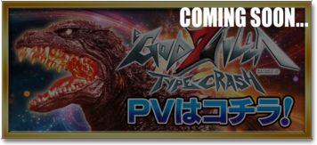 PVはコチラ