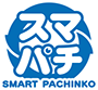 スマパチ