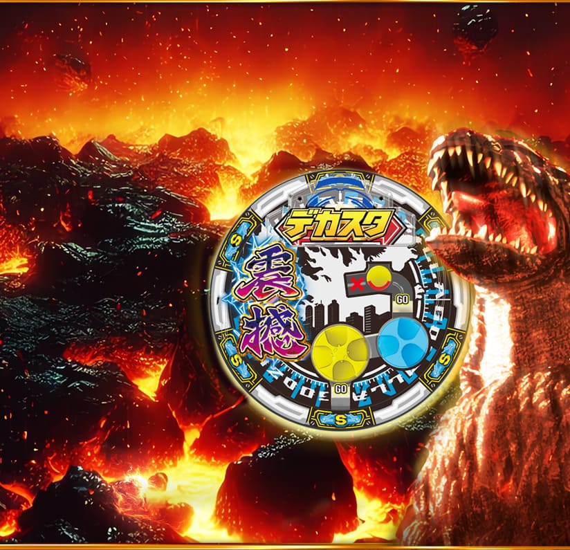 役物チャレンジ！震撼ジャッジメント！