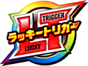 ラッキートリガー