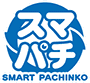 スマパチ
