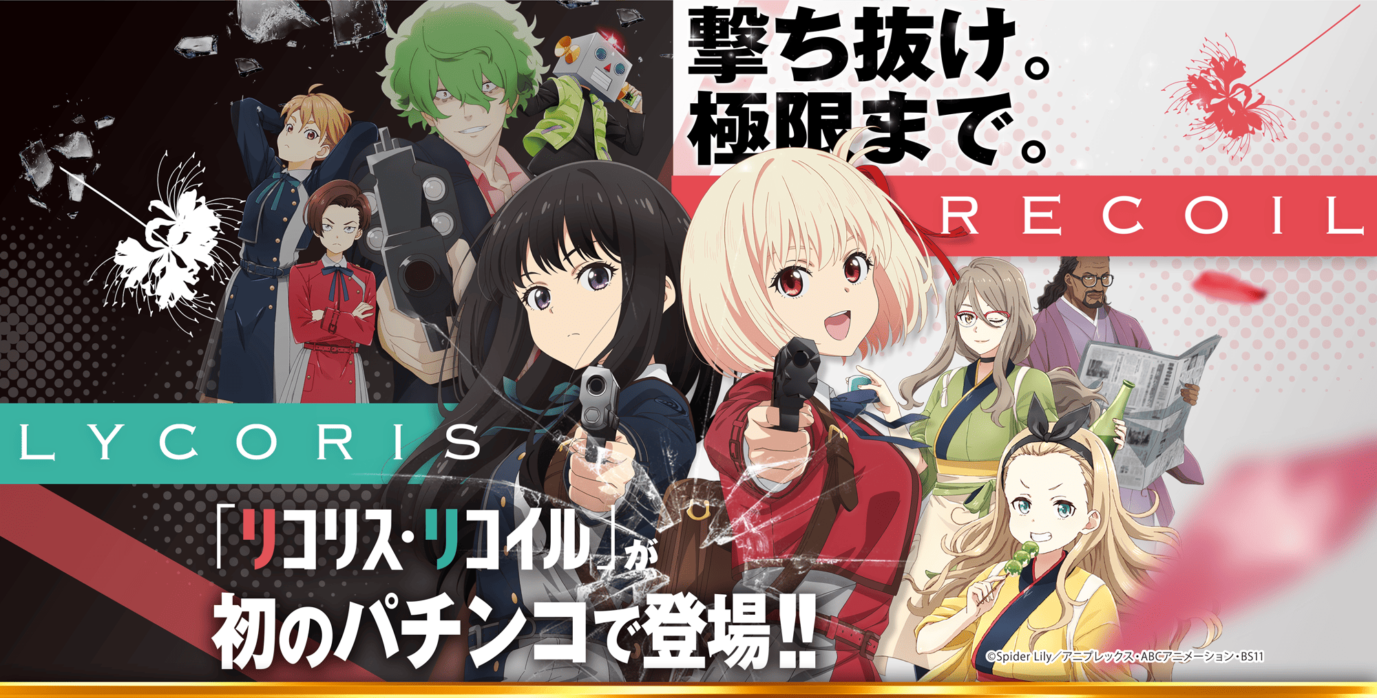 コンテンツ紹介