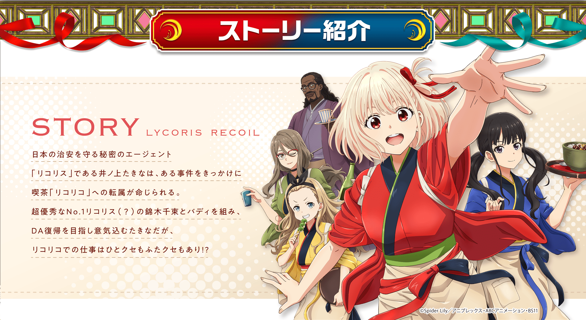 コンテンツ紹介