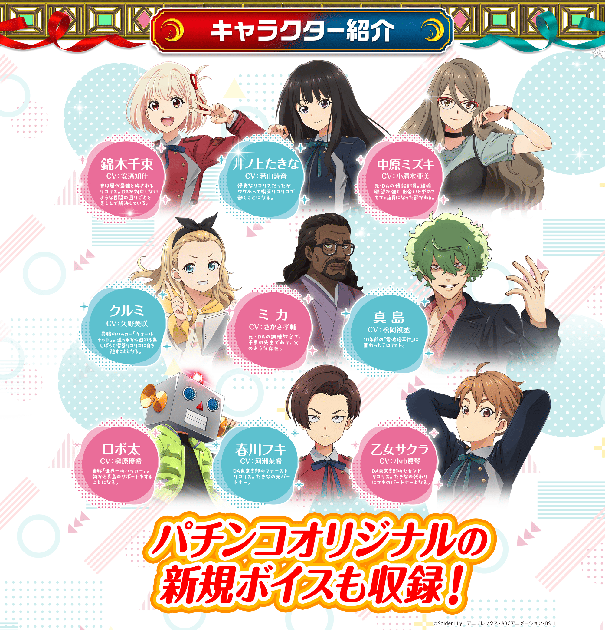 コンテンツ紹介