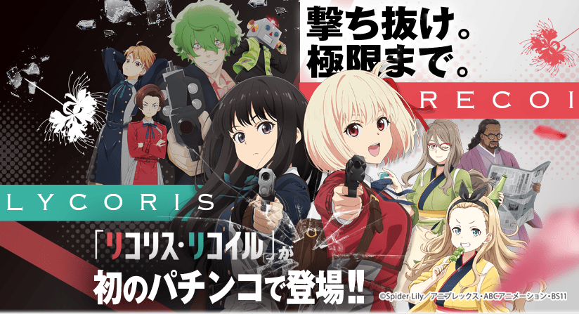 コンテンツ紹介