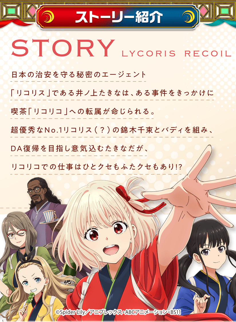 コンテンツ紹介