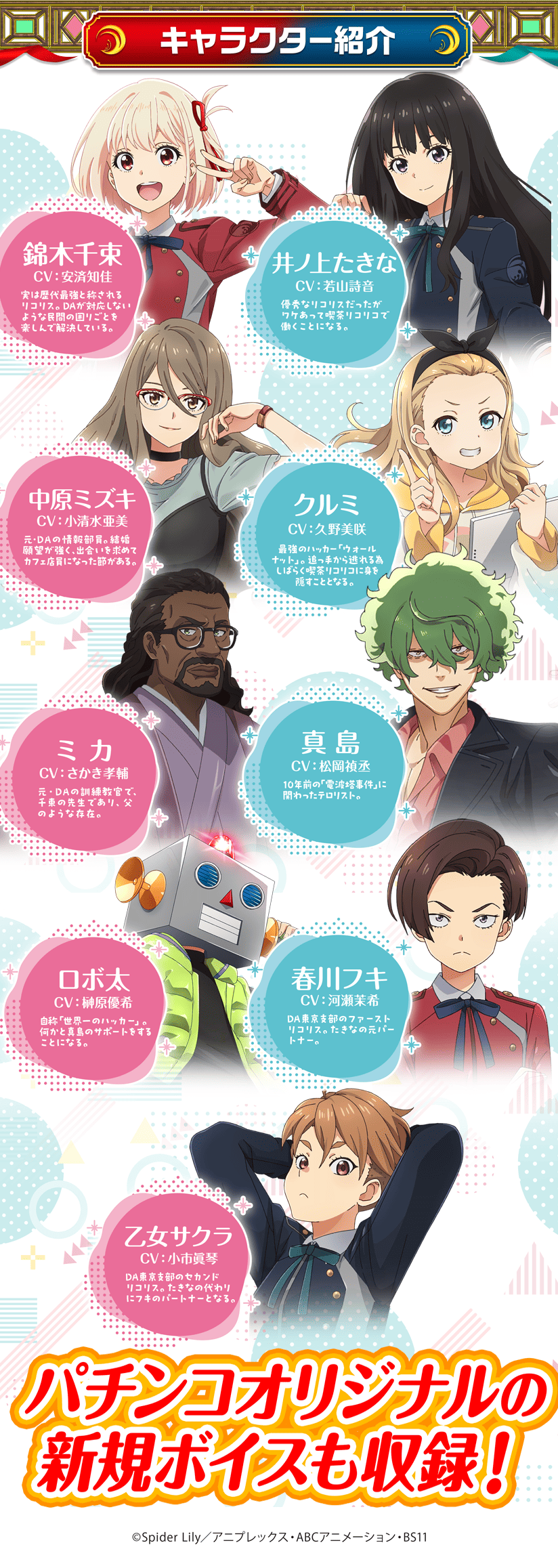 コンテンツ紹介