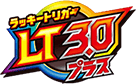 LT30プラス