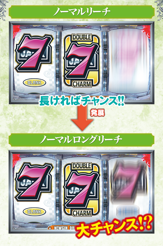 札幌 ニューギン CRエキサイトジャックH‐K パチンコ 実機 CRアダプタ