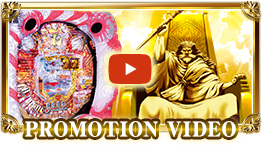 PROMOTION VIDEO