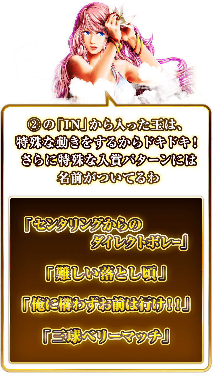 フキダシ
