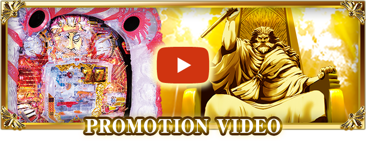 PROMOTION VIDEO