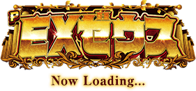 loading