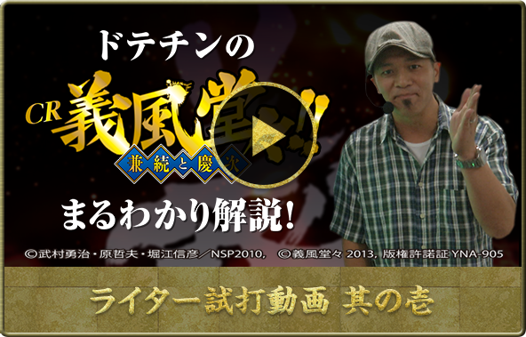 ライター試打動画 其の壱