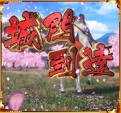 特徴