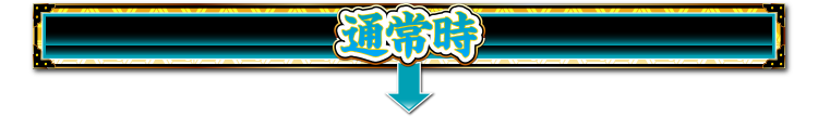 ゲームフロー