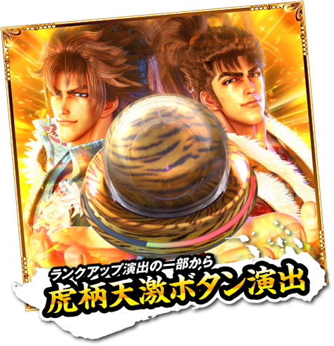 ラッキートリガー