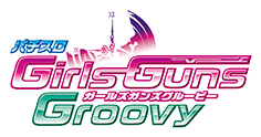 GirlsGunsGroovy