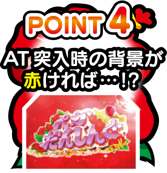 point4