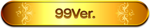 99Ver.