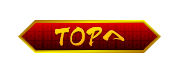 TOPヘ戻る